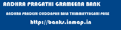 ANDHRA PRAGATHI GRAMEENA BANK  ANDHRA PRADESH CUDDAPAH BALA THIMMAYYAGARI PALLE   banks information 